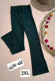 لگ کبریتی بغل چاک