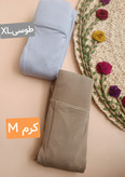 لگ کبریتی بغل چاک