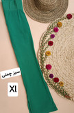 لگ کبریتی بغل چاک